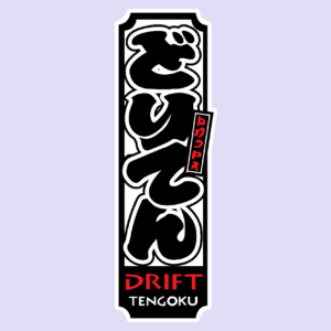 JDM Drift Tengoku Japan Sticker-0